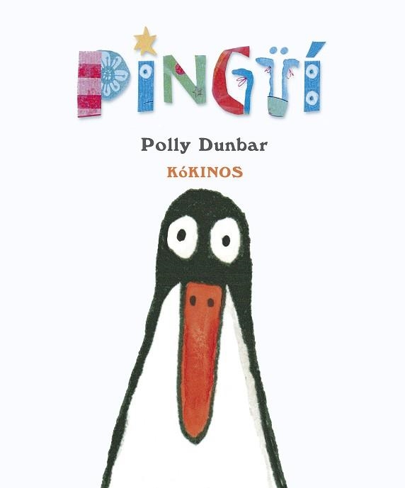 PINGÜÍ | 9788417074593 | DUNBAR, POLLY | Llibreria Aqualata | Comprar llibres en català i castellà online | Comprar llibres Igualada