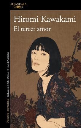 TERCER AMOR, EL | 9788410299108 | KAWAKAMI, HIROMI | Llibreria Aqualata | Comprar llibres en català i castellà online | Comprar llibres Igualada