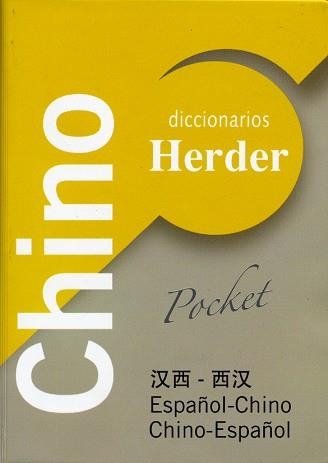 DICCIONARIO HERDER ESPAÑOL-CHINO CHINO-ESPAÑOL | 9788425423758 | Llibreria Aqualata | Comprar llibres en català i castellà online | Comprar llibres Igualada