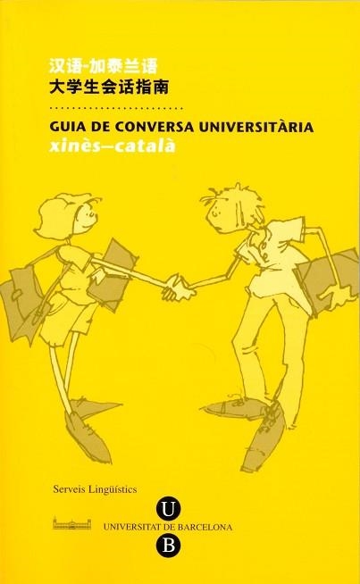 GUIA DE CONVERSA UNIVERSITARIA XINES-CATALA | 9788447533077 | Llibreria Aqualata | Comprar llibres en català i castellà online | Comprar llibres Igualada