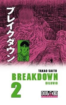 BREAKDOWN 2. DILUVIO | 9788492458103 | SAITO, TAKAO | Llibreria Aqualata | Comprar llibres en català i castellà online | Comprar llibres Igualada