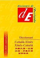 DICCIONARI CATALA-XINES, XINES-CATALA ENCICLOPEDIA CATALANA | 9788441200197 | Llibreria Aqualata | Comprar llibres en català i castellà online | Comprar llibres Igualada