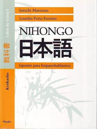 NIHONGO LIBRO DE TEXTO 1. JAPONES PARA HISPANOHABLANTES (BIL | 9788425420511 | Llibreria Aqualata | Comprar llibres en català i castellà online | Comprar llibres Igualada