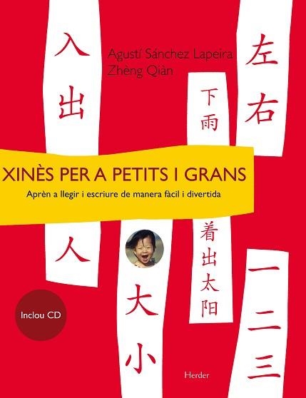 XINES PER A PETITS I GRANS | 9788425424731 | Llibreria Aqualata | Comprar llibres en català i castellà online | Comprar llibres Igualada