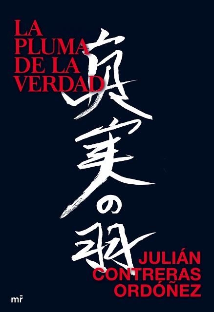 PLUMA DE LA VERDAD, LA | 9788427035775 | CONTRERAS ORDOÑEZ, JULIAN | Llibreria Aqualata | Comprar llibres en català i castellà online | Comprar llibres Igualada