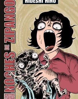 NOCHES DE ZIPANGO, LAS (MANGA TERROR) | 9788478338832 | HINO, HIDESHI | Llibreria Aqualata | Comprar llibres en català i castellà online | Comprar llibres Igualada