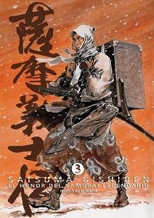 SATSUMA GISHIDEN 3 | 9788492458653 | HIRATA, HIROSHI | Llibreria Aqualata | Comprar llibres en català i castellà online | Comprar llibres Igualada